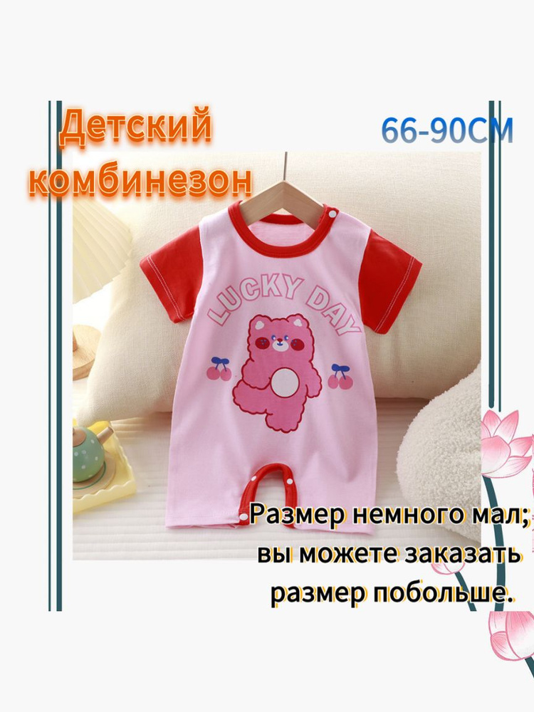 Песочник #1