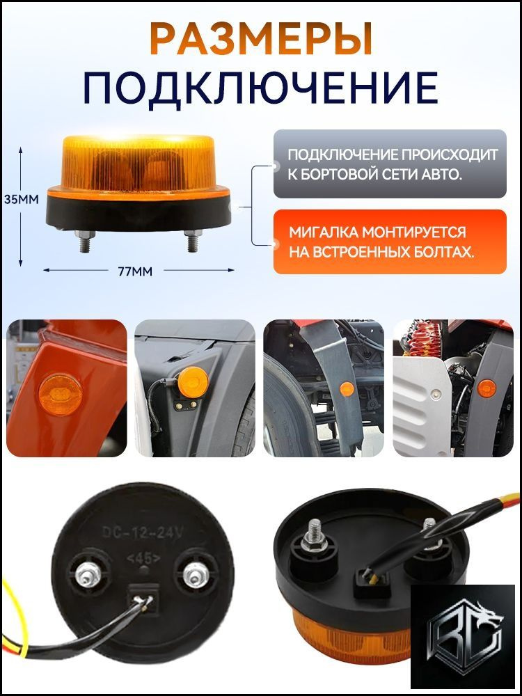 Проблесковый маяк #1