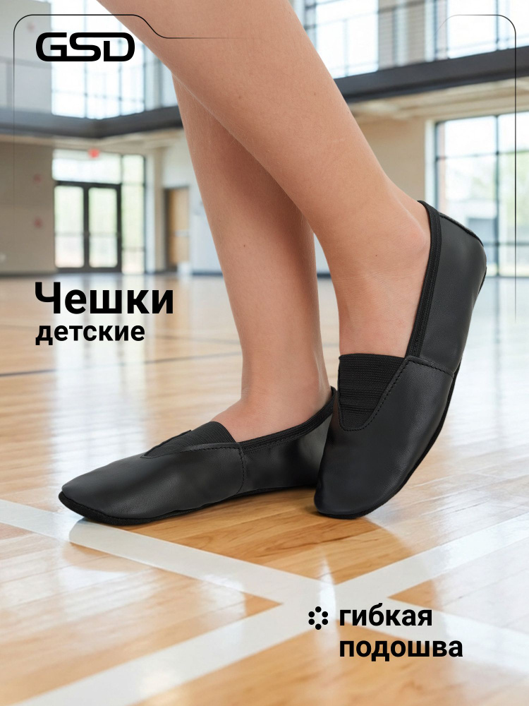 Чешки GSD #1