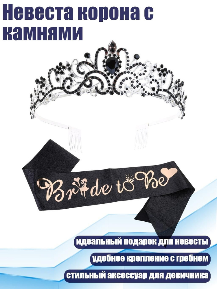 Портупея #1