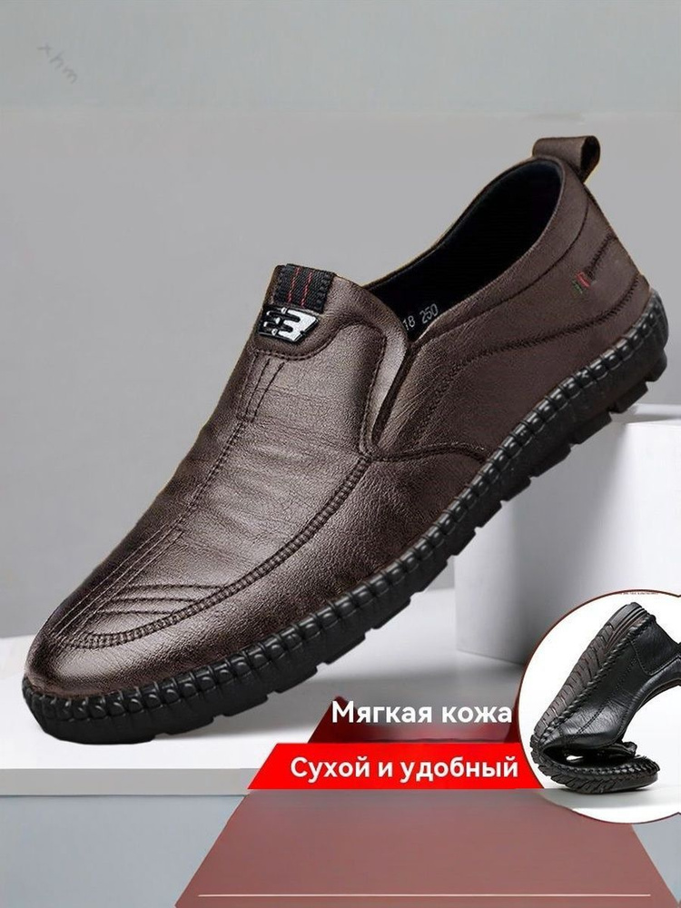 Туфли #1