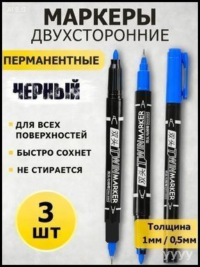  Маркер #1