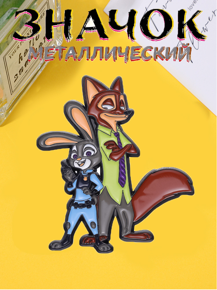 Значок #1