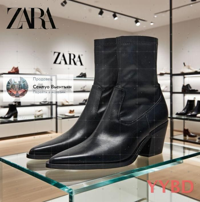 Ботинки Zara #1