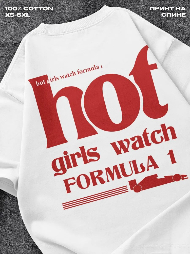 Футболка #1