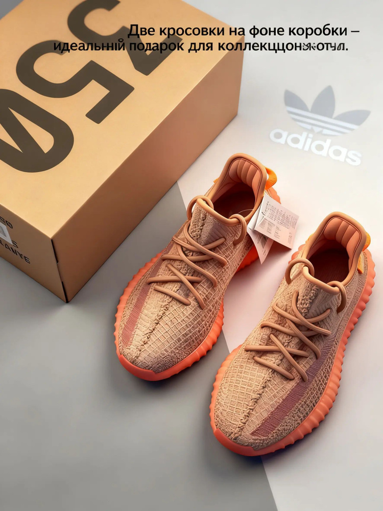 Кроссовки Адидас кроссовки adidas #1