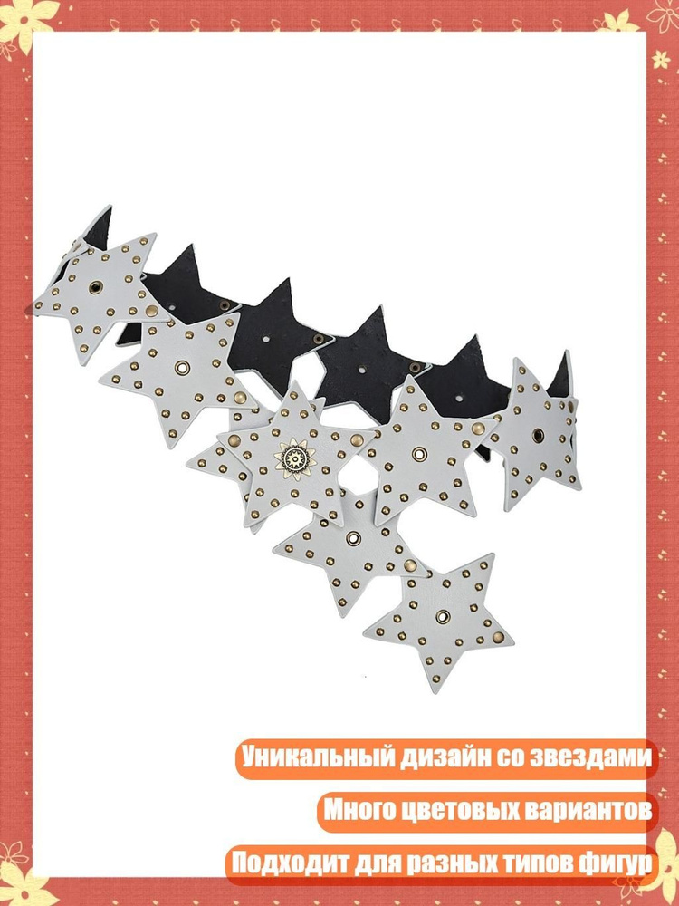 Портупея #1
