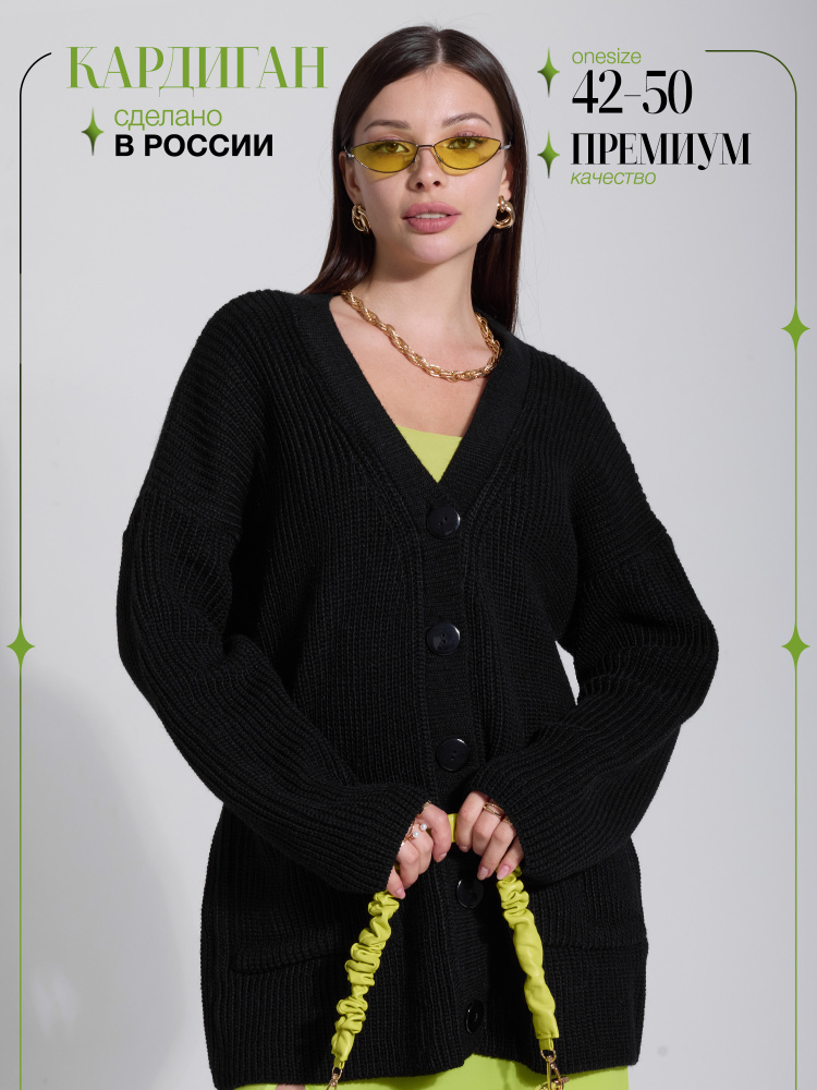 Свитер YAME #1