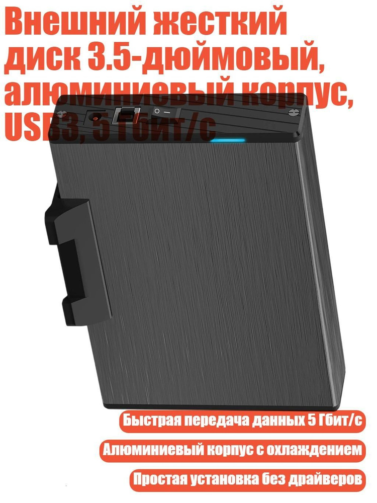 Диск для записи #1