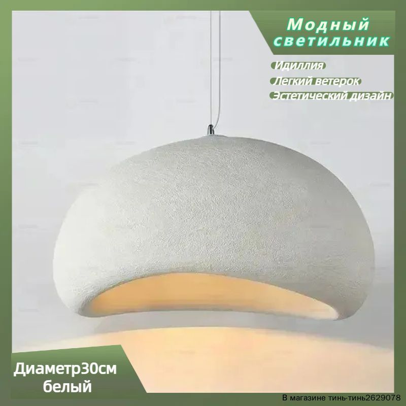 Люстра, LED, 5 Вт #1