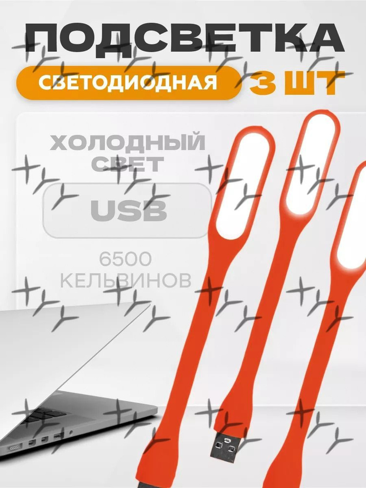 Фонарь ручной #1