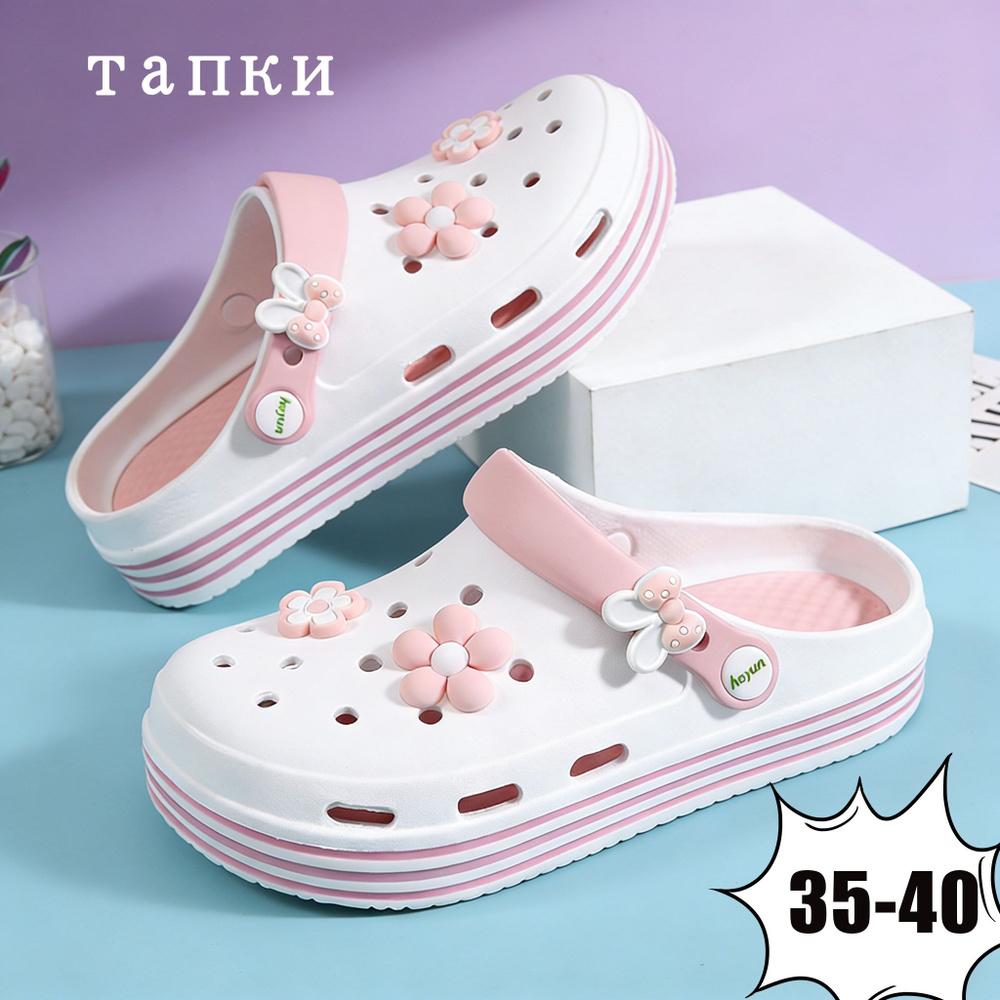 Сабо #1