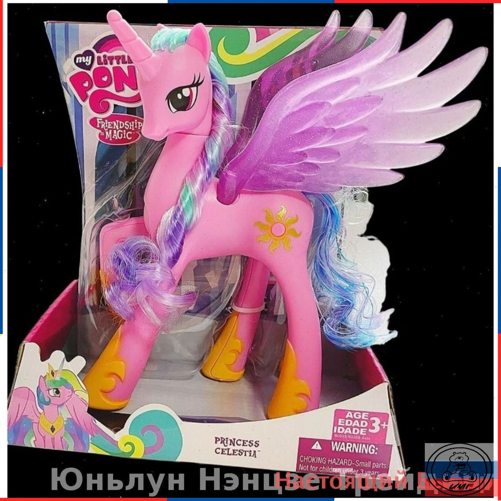 Фигурка #1