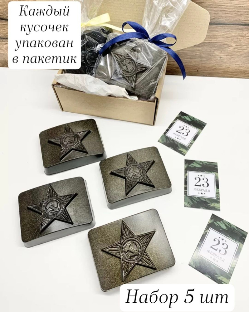 Твердое мыло #1