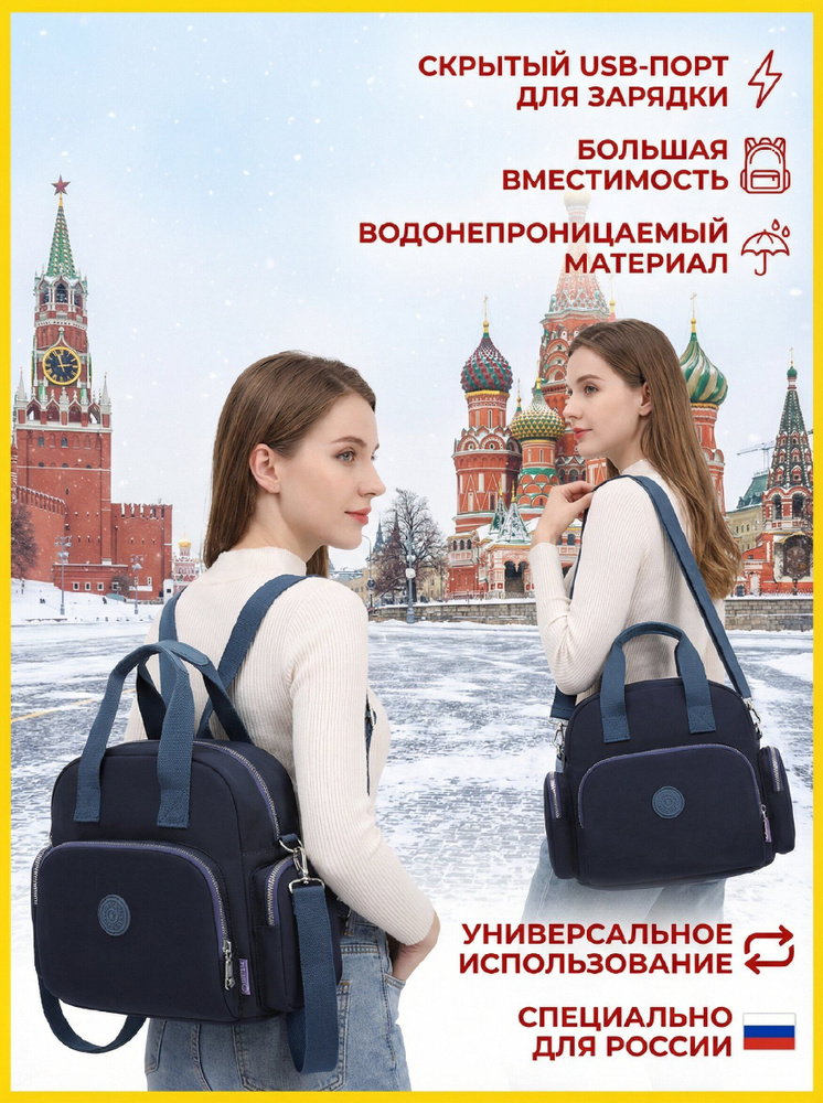 Рюкзак #1