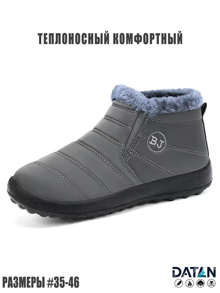 Ботинки #1