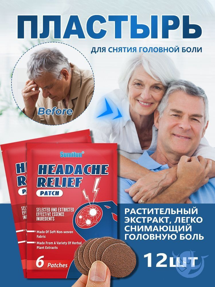 Патчи #1