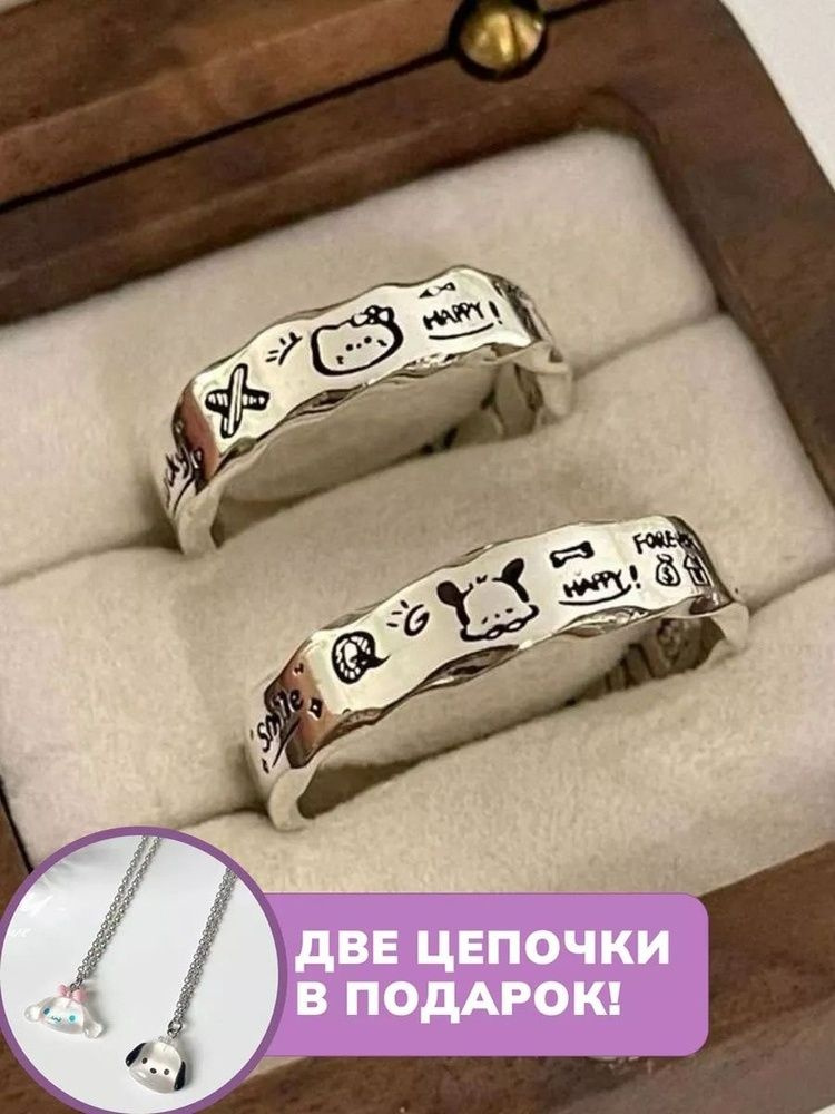 Кольцо #1