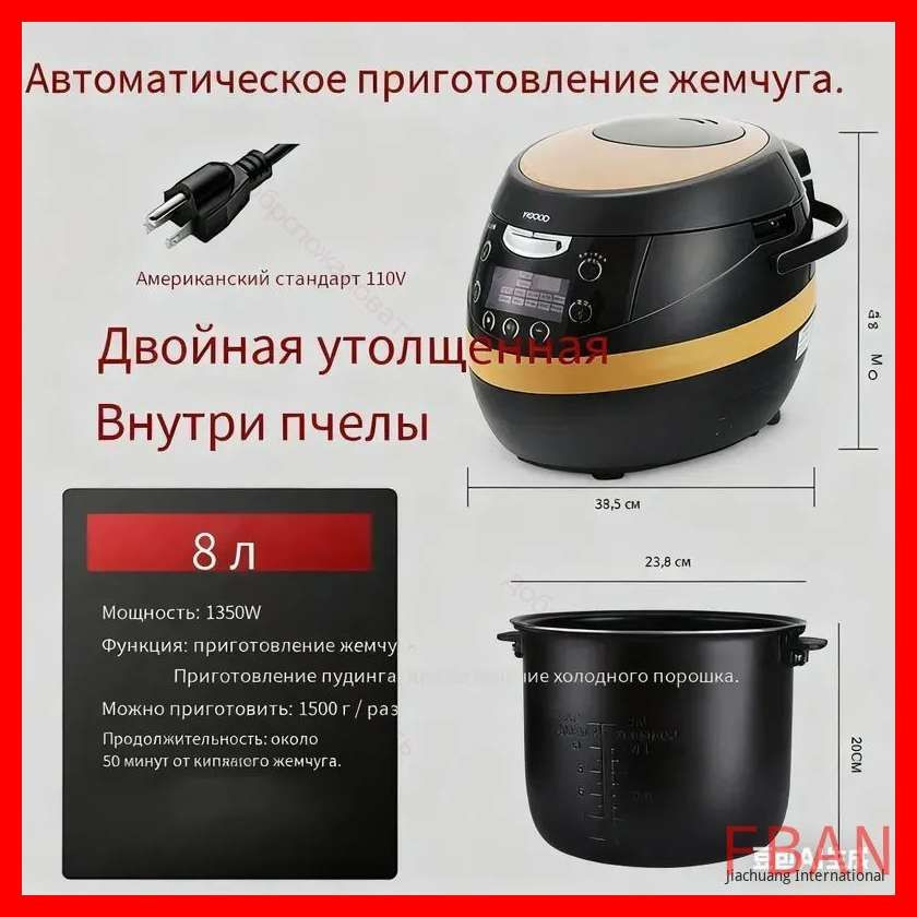 Мультиварка M027 #1