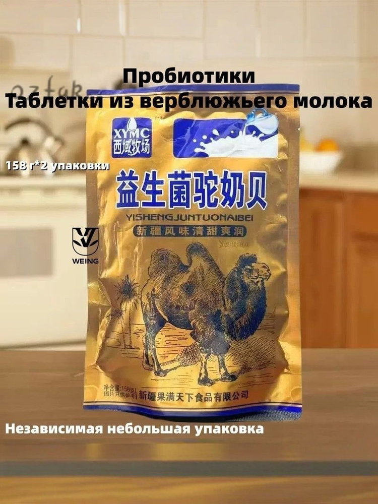 Конфеты #1