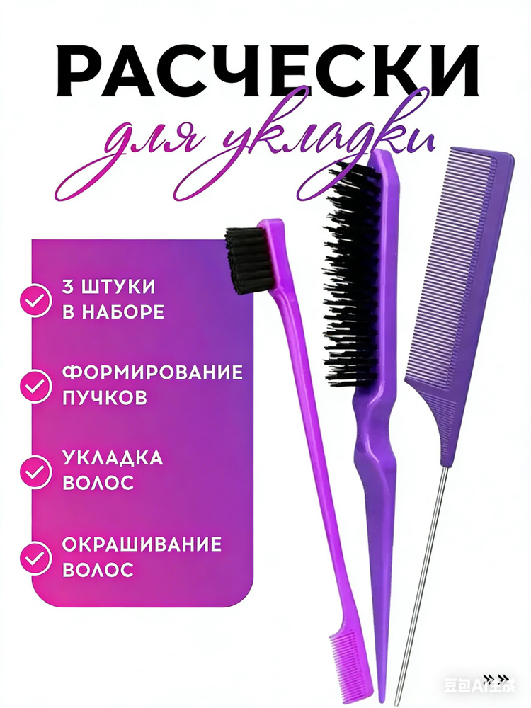 фиолетовый #1
