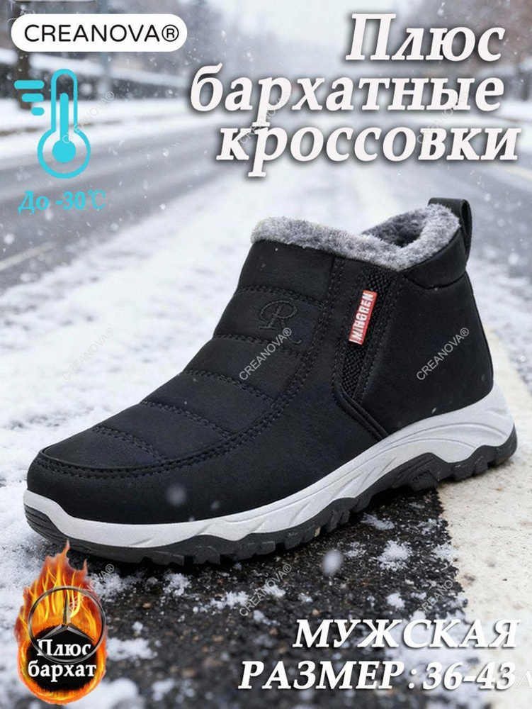 Кроссовки #1