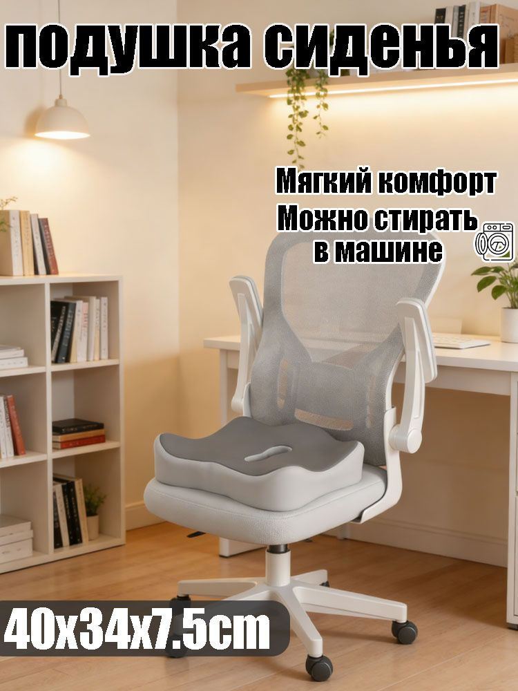 Шезлонг #1