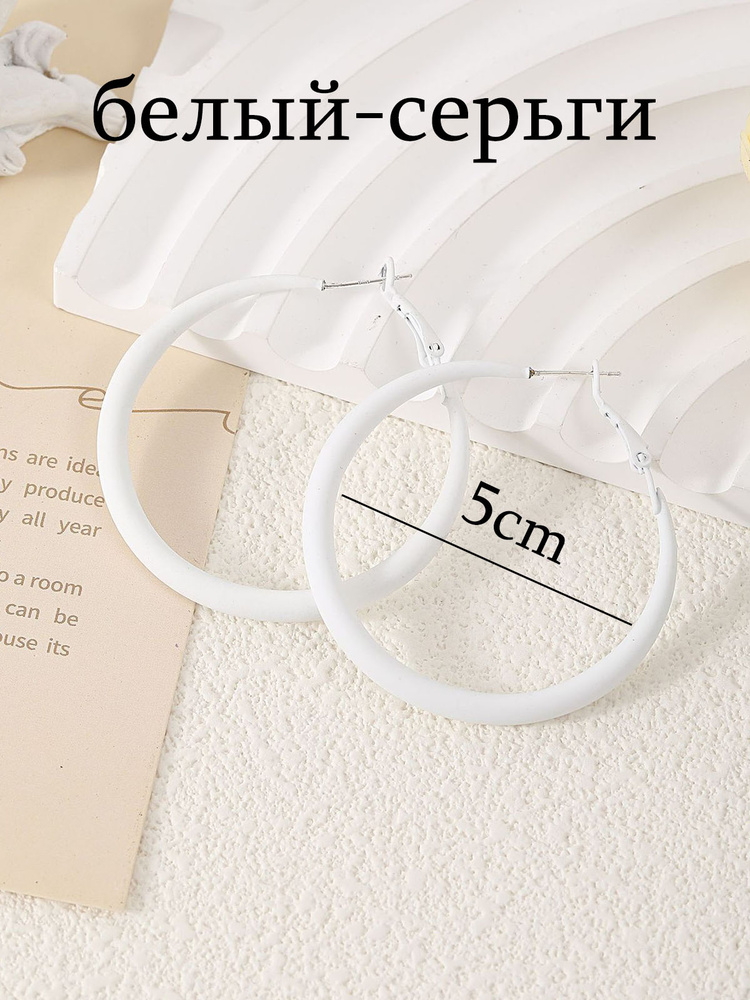 Серьги кольца #1