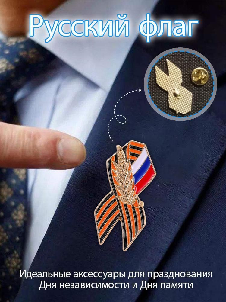 Значок #1