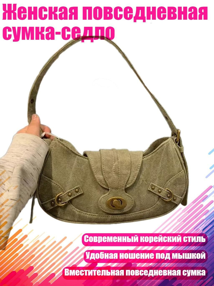  Чехол для чемодана #1