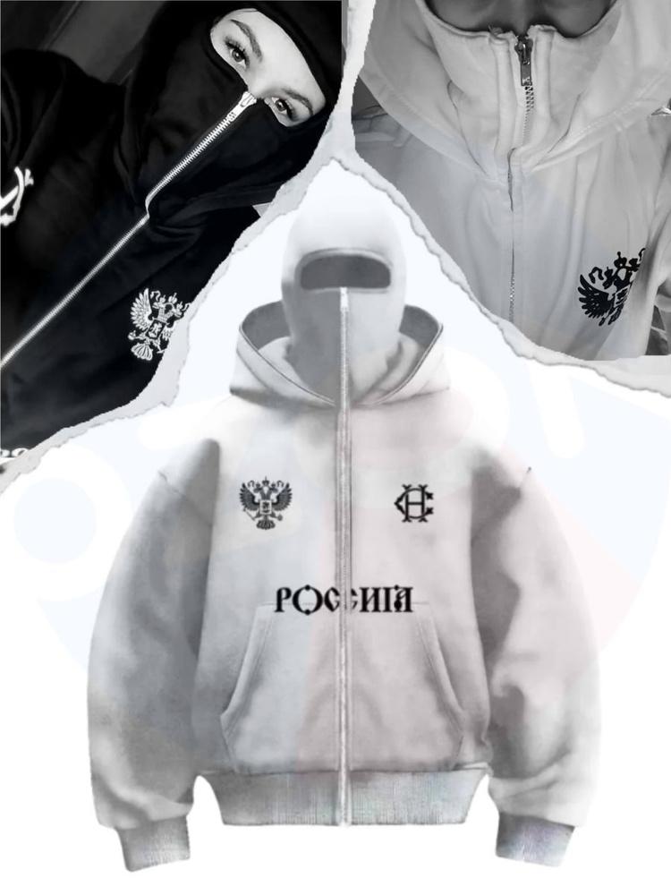 Худи #1