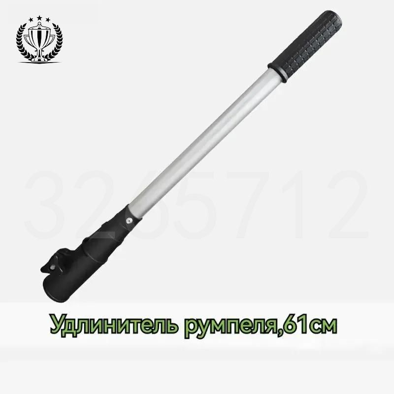 Удлинитель румпеля #1