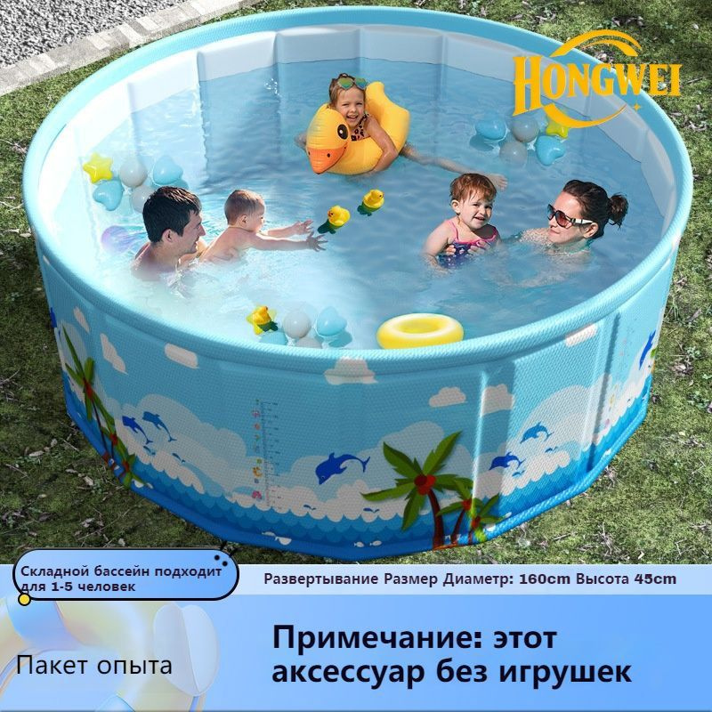 Бассейн #1