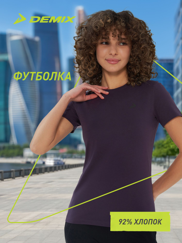 Футболка #1