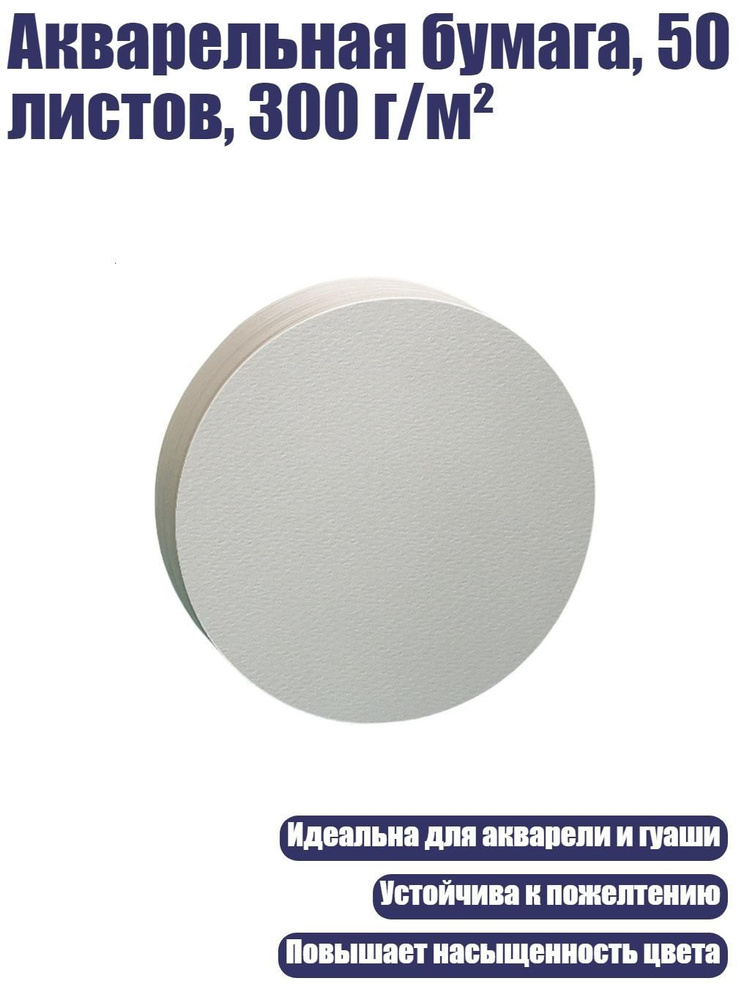  Калька #1