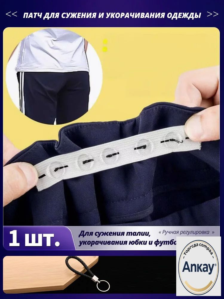 Заплатка #1