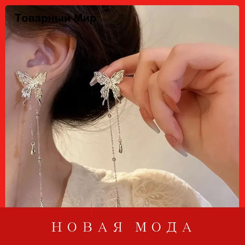 Серьги подвески #1