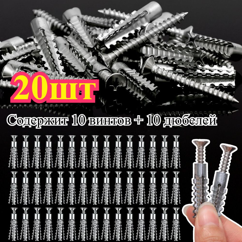 Винт 6 x #1