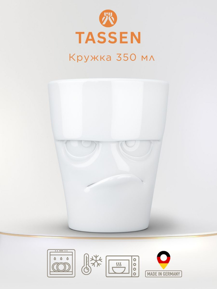 Кружка с ручкой "Ворчун", Tassen 350 мл #1