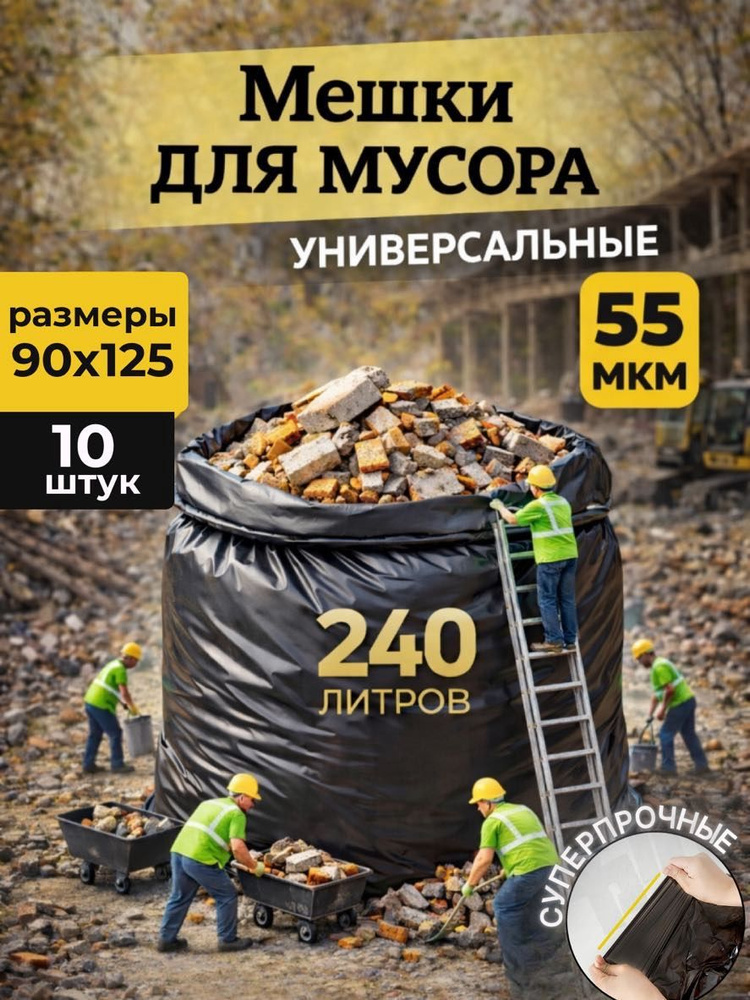 240-55-10-ozon