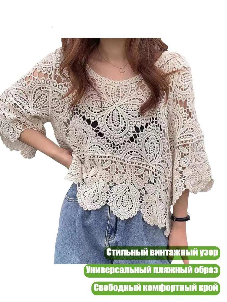 Рубашка #1