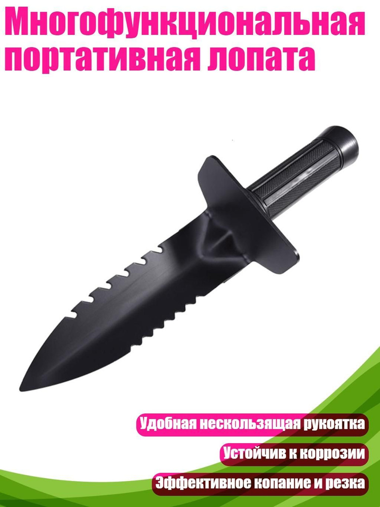 Тяпка #1