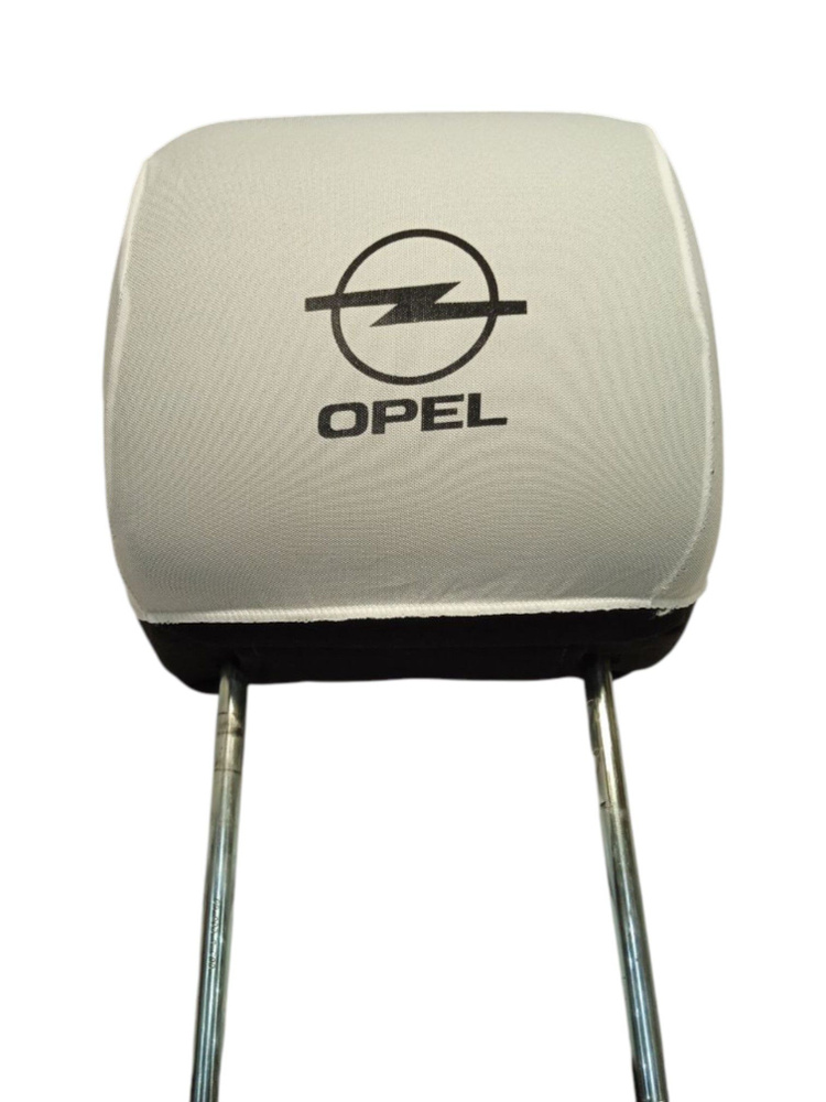 Чехлы на подголовник с логотипом Opel / Опель (2 шт.), белые #1