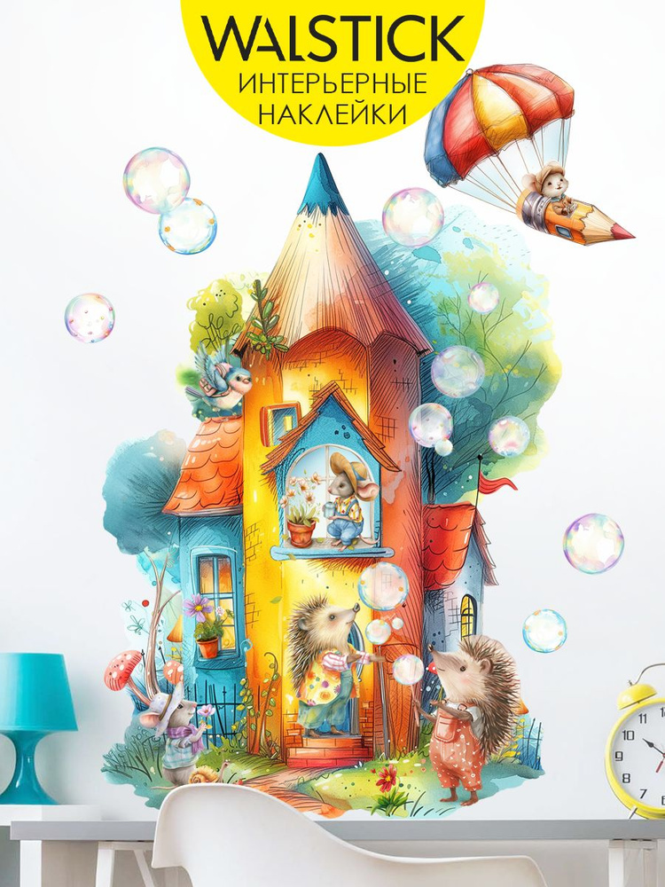 WALL STICKERS Интерьерные наклейки на стену для декора дома, декоративная самоклеящаяся наклейка для #1