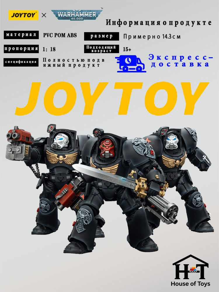 Фигурка #1