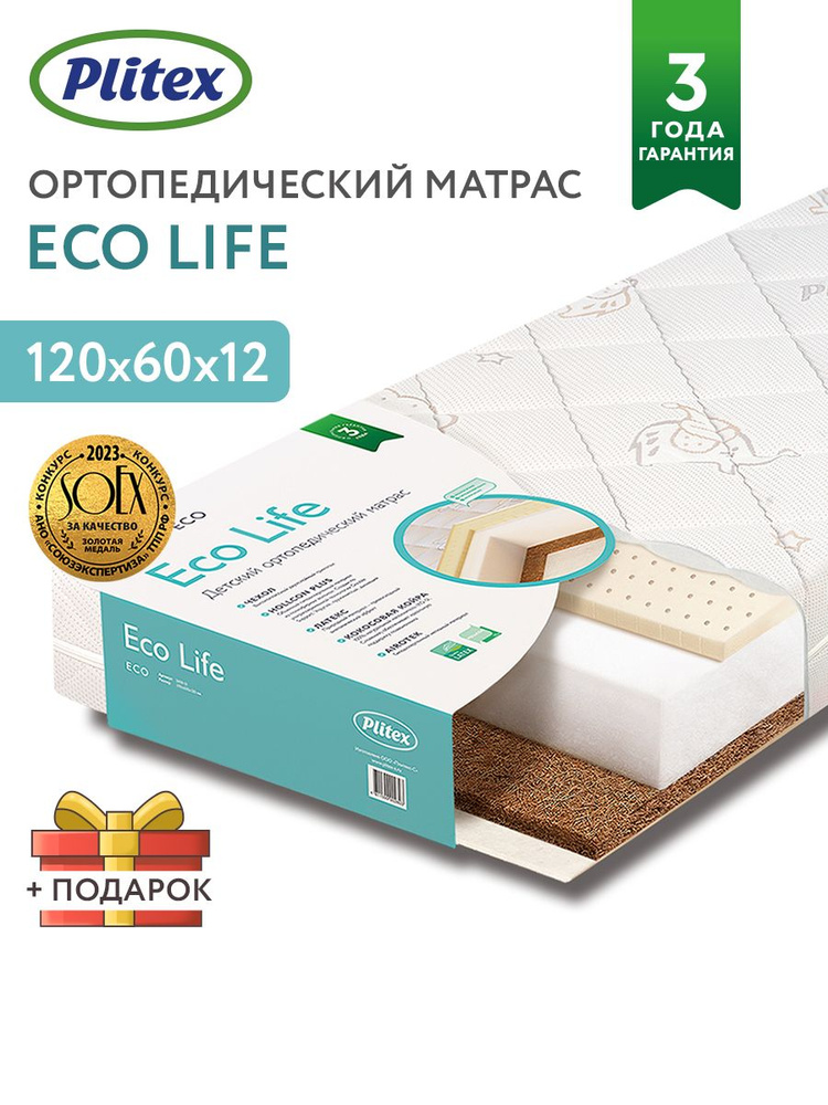 Plitex Матрас, Беспружинный, 60х120 см #1