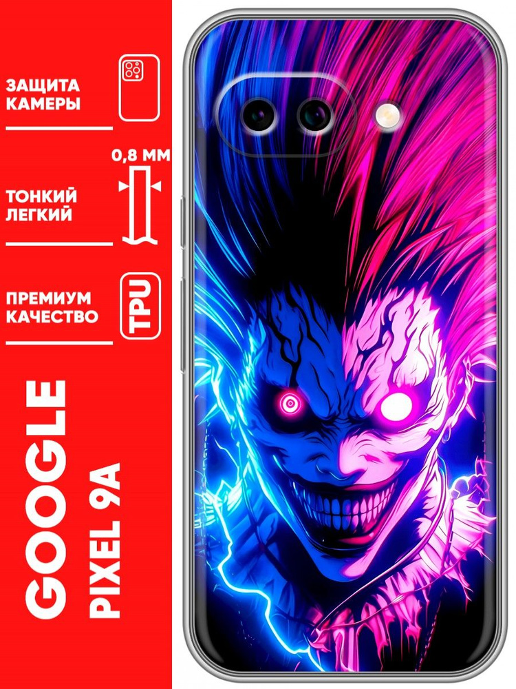 Чехол для Google Pixel 9A #1