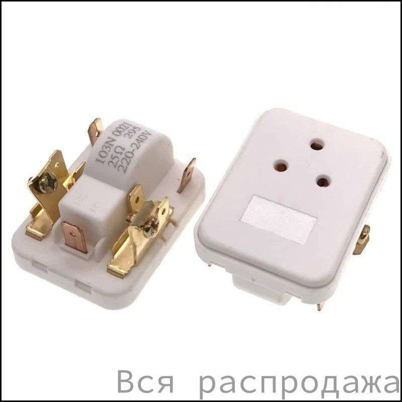Эксклюзивное реле Danfoss 103N0021, 2 шт #1