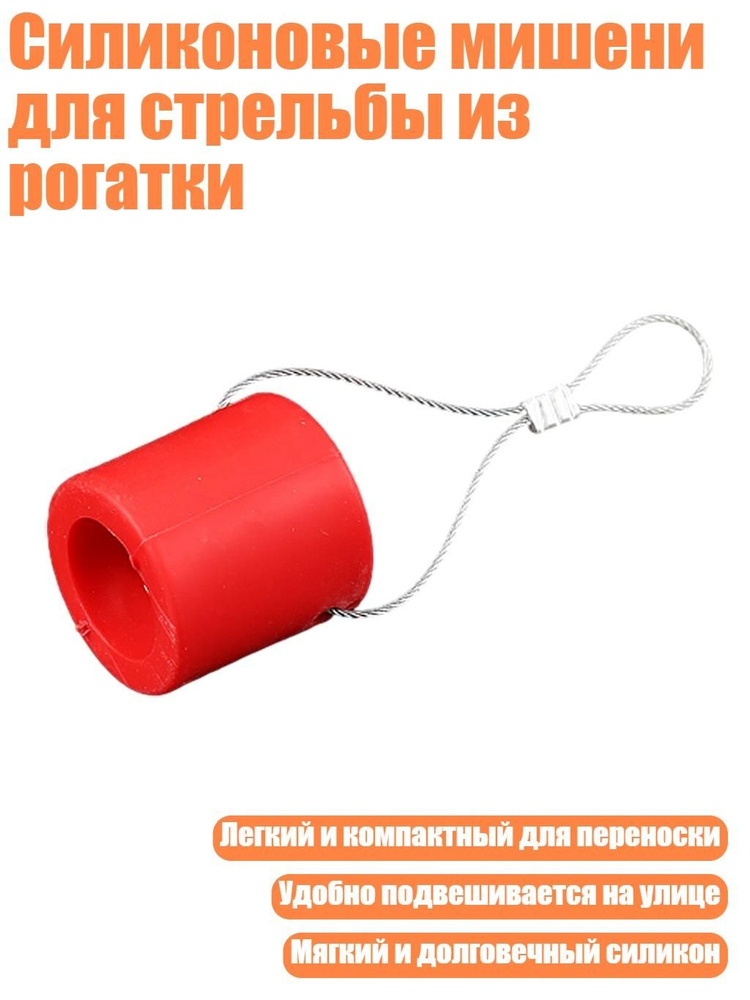 Манок #1
