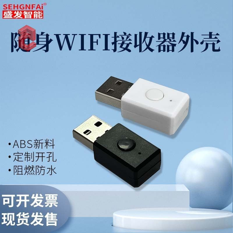 Премиум ретранслятор Zigbee #1